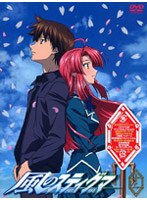 風のスティグマ 第12章 スペシャル・エディション (限定版)