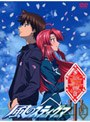  風のスティグマ 第12章 スペシャル・エディション （限定版）でDMMアフィリエイトツール