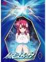  風のスティグマ 第8章 （通常版）でDMMアフィリエイトツール