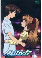 風のスティグマ 第11章 (通常版)