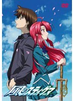 風のスティグマ 第12章 (通常版)
