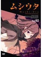 【クリックでお店のこの商品のページへ】ムシウタ 2 (通常版)