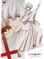 レンタルマギカ スリルグリモア 第4巻 （通常版）