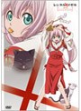 レンタルマギカ スリルグリモア 第5巻 （通常版）