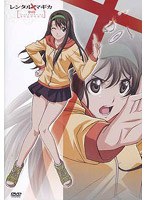 【クリックで詳細表示】レンタルマギカ スリルグリモア 第6巻 (通常版)