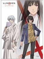 【クリックで詳細表示】レンタルマギカ スリルグリモア 第7巻 (通常版)