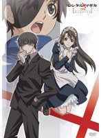 【クリックで詳細表示】レンタルマギカ スリルグリモア 第8巻 (通常版)