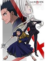 【クリックで詳細表示】レンタルマギカ スリルグリモア 第9巻 (通常版)