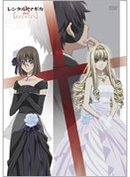 【クリックで詳細表示】レンタルマギカ スリルグリモア 第11巻 (通常版)