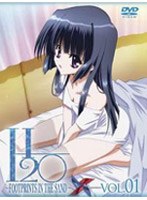 H2O?FOOTPRINTS IN THE SAND? 第1巻 (通常版)