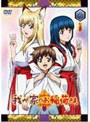 我が家のお稲荷さま。「天狐盛りパック」 第六巻 （限定版）でDMMアフィリエイトツール