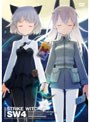  ストライクウィッチーズ 第4巻 （限定版）でDMMアフィリエイトツール