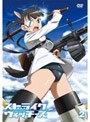 ストライクウィッチーズ 第2巻 （通常版）
