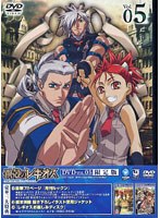 鋼殻のレギオス 第5巻 （限定版）