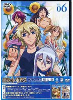 【予約】鋼殻のレギオス 第6巻 (限定版)