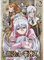 鋼殻のレギオス 第2巻 (通常版)