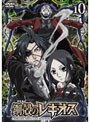 鋼殻のレギオス 第10巻 (通常版)