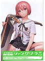  シャングリ・ラ 第1巻 （限定版）でDMMアフィリエイトツール