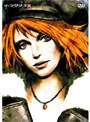 シャングリ・ラ 第5巻 （限定版）でDMMアフィリエイトツール