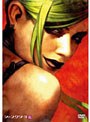  シャングリ・ラ 第6巻 （限定版）でDMMアフィリエイトツール