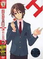  涼宮ハルヒの憂鬱 5.857142（第7巻） （限定版）でDMMアフィリエイトツール