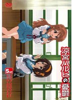 ���{�n���q�̗J�T 5.142857(��2��) �ʏ��[KABA-6102][DVD]