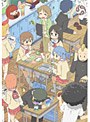 日常のDVD 特装版 第13巻