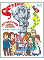 【クリックで詳細表示】涼宮ハルヒちゃんの憂鬱＆にょろ～んちゅるやさん Blu-ray Disk Box (初回限定生産 ブルーレイディスク)