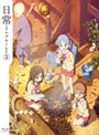 ����Υ֥롼�쥤 ������ ��5�� �ʥ֥롼�쥤�ǥ������� DVD�Υ��㥱�åȲ���