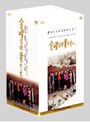  金曜日の妻たちへ DVD-BOX（7枚組）でDMMアフィリエイトツール