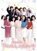 �������κʤ�����2 �ˤ����踵�������� DVD-BOX��6���ȡ�