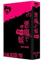 ����Ǹ�?����߿��? DVD-BOX