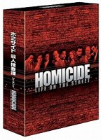 ホミサイド殺人捜査課 シーズン1 DVD-BOX