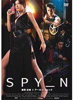 SPY_N (期間限定)