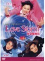 Love Storm ����ζ���� Vol.04
