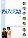 �˽�7�Ͳ�ʪ�� Vol.1