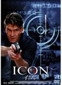 イコン -ICON-