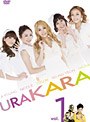 URAKARA vol.1