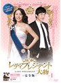 ��ǥ��ץ쥸�ǥ�ȡ���ʪ �㴰���ǡ� Vol.1