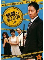 ̵Ũ�ο����Ұ� Vol.6