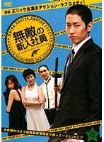 ̵Ũ�ο����Ұ� Vol.8