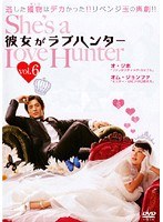 �������֥ϥ󥿡� Vol.6