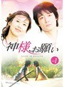 ���͡����ꤤ vol.25