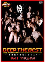 DEEP THE BEST