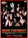  DEEP THE BESTでDMMアフィリエイトツール