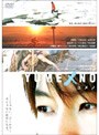  YUMENO ユメノでDMMアフィリエイトツール