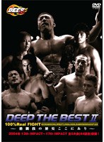 DEEP THE BEST 2