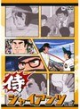 �����㥤����� VOL.7