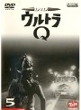  ウルトラQ VOL.5でDMMアフィリエイトツール