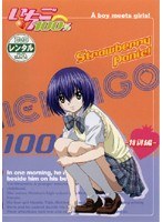 ������100�� Strawberry panic�� ������